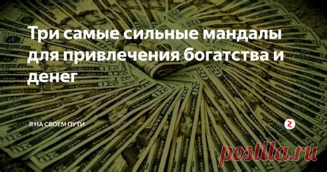 Желание помочь и распределить свои богатства: радость делиться виноградом