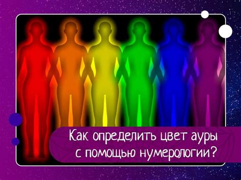 Желтый цвет ауры: интеллект и оптимизм