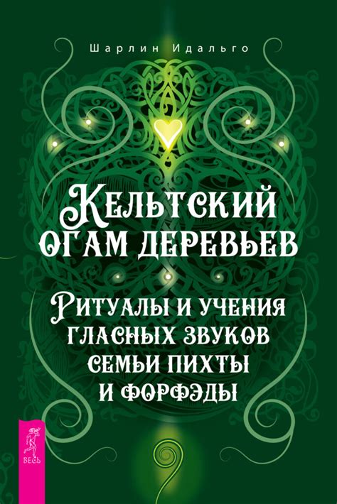 Женская семантика: тайные значения снов о приобретении символа веры в святилище