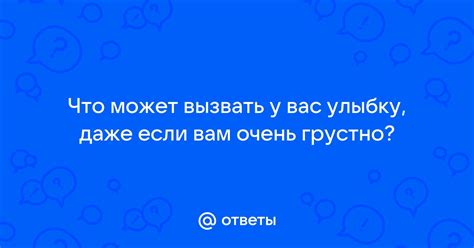 Женский юмор: что может вызвать улыбку в сновидении о бычке?