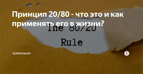 Женщина как партнер и компаньон в жизни