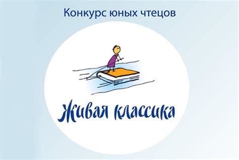 Живая и яркая поэзия классика