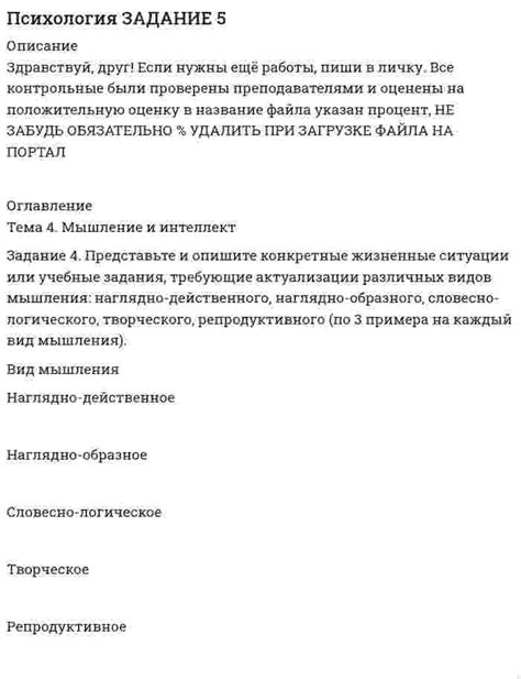 Жизненные ситуации, требующие цифровой подписи