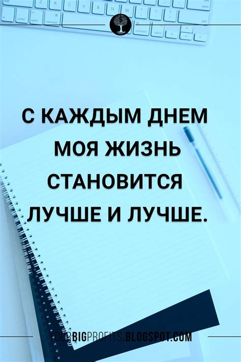 Жизнь и становится