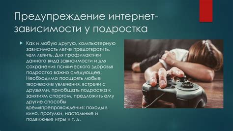 Жизнь старшеклассника: особенности периода в жизни подростка