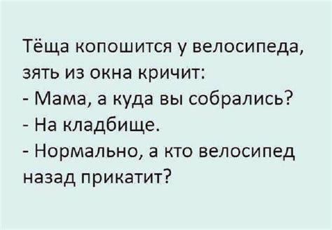 Забавные истории и анекдоты с использованием фразы