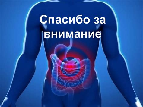 Заболевания, приводящие к избыточному количеству газов