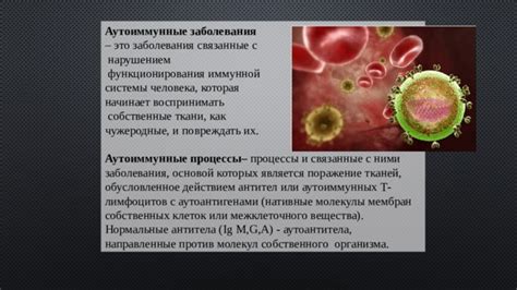 Заболевания, связанные с нарушением интерстициальной ткани