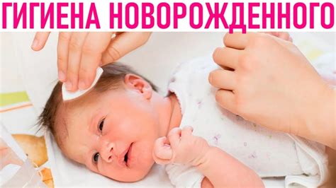 Забота и ответственность при уходе за малышом: важные аспекты