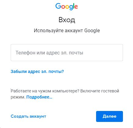 Забыли адрес электронной почты Mail: что делать?