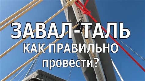 Завал у фасадов: как избежать этой проблемы?