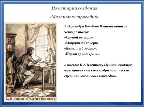 Завершающие рассуждения о фразе "не питюкай" и её значимости в современном языке