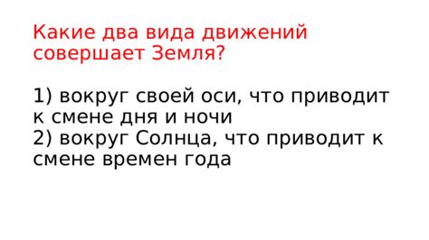 Завершение дня: что приводит к закату солнца