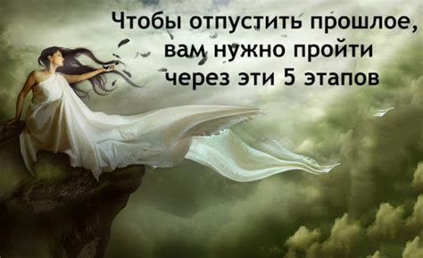 Завершение прошлой главы: как визит умершего возлюбленного во сне помогает нам отпустить прошлое?