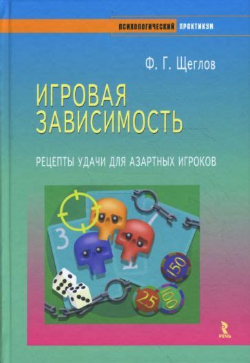 Зависимость ресурсов от удачи