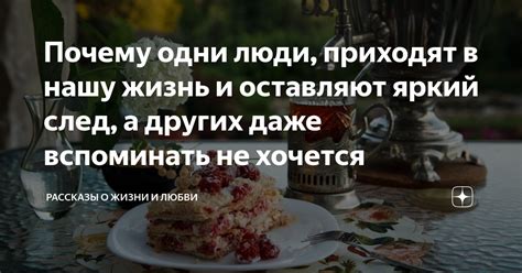 Загадка снов: почему поцелуи с звездными талантами оставляют яркий след в памяти?