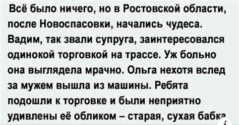 Загадки и заговоры, связанные с фразой "ларчик просто открывался"