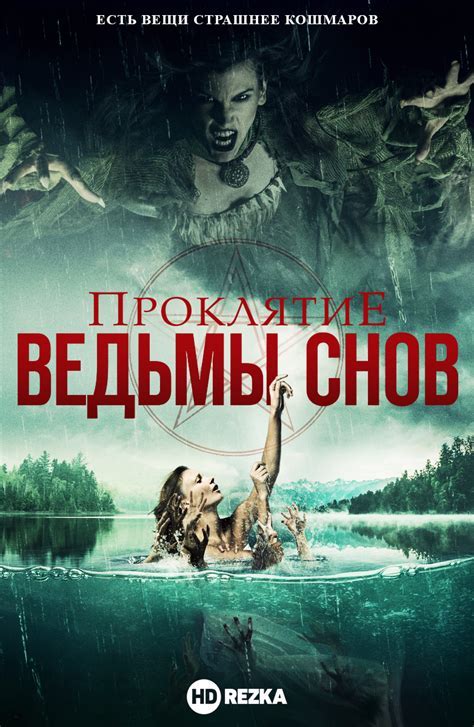 Загадочные образы на экране во сне: разгадка сновидений о загадочном малыше с популярного видеохостинга