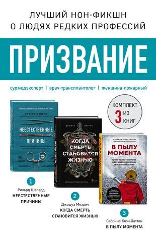 Загадочные причины, когда направление становится неотъемлемым