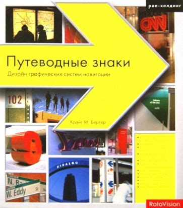 Загадочные путеводные знаки воспоминаний о начальной учительнице