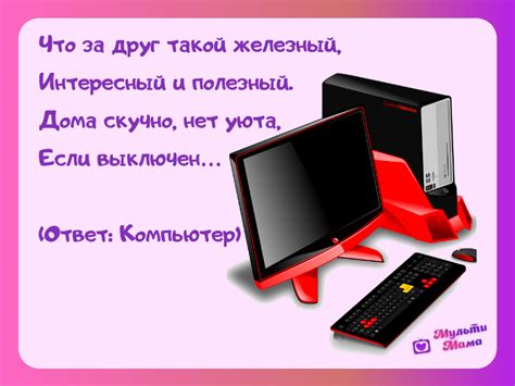 Загадочный исчезнувший портативный компьютер: загадки неосознанного пространства