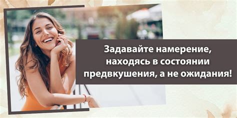 Загадочный символизм: Значение снов о состоянии предвкушения и ожидания