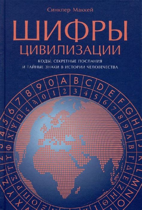 Загадочный символизм: тайные послания, закодированные в сновидениях о прыгающей антилопе в планах на день