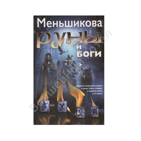 Заголовки: О непостижимых тайнах и многогранных смыслах снов, связанных с игривыми кошками