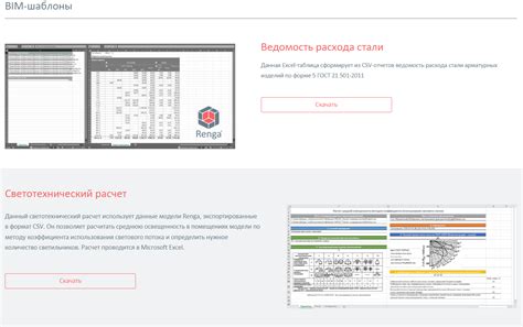 Загрузка и экспорт данных в формат CSV