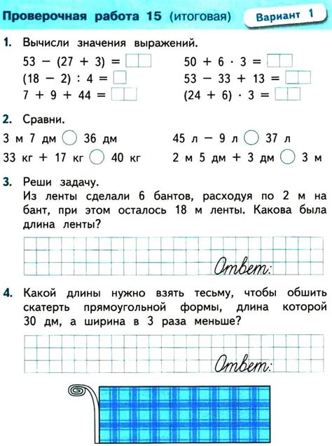 Задачи контрольной работы