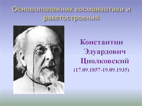 Задумчивость как источник творческого мышления