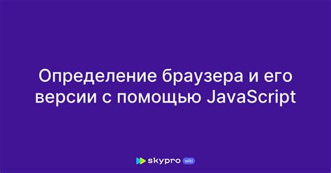 Закладка браузера: определение и назначение