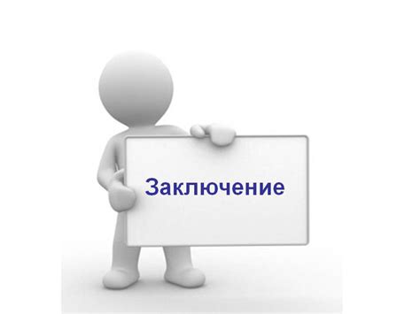 Заключение о смысле мечты, в которой мужчине предстоит готовить ароматный напиток