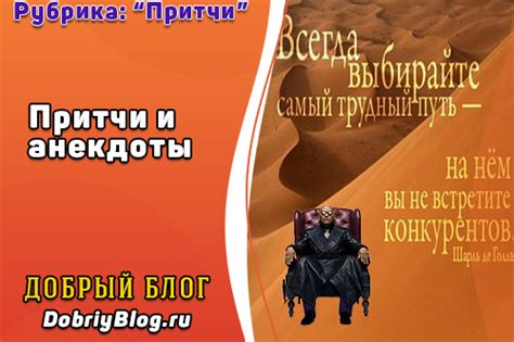 Закодированные символы снов: притча о вкусе хлеба с морской минеральной смесью