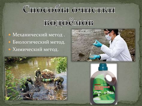 Законодательная база водоемов 1 и 2 категории