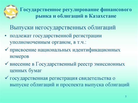 Законодательная база и правовые аспекты передачи сообщения по подследственности