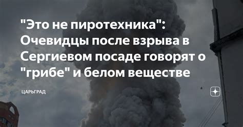 Законодательство и "не пиротехника"