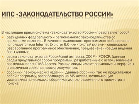 Законодательство о работе по схеме вахты