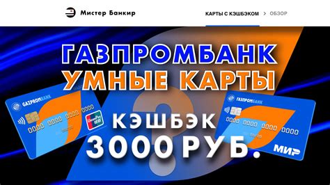 Залог 3000 рублей: условия и сроки