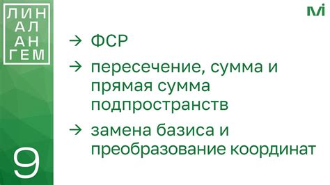 Замена базиса ПТС: как и почему?