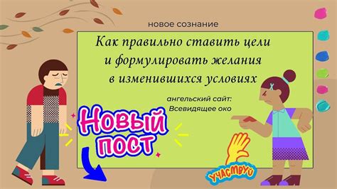 Замена суеты на созидательные занятия