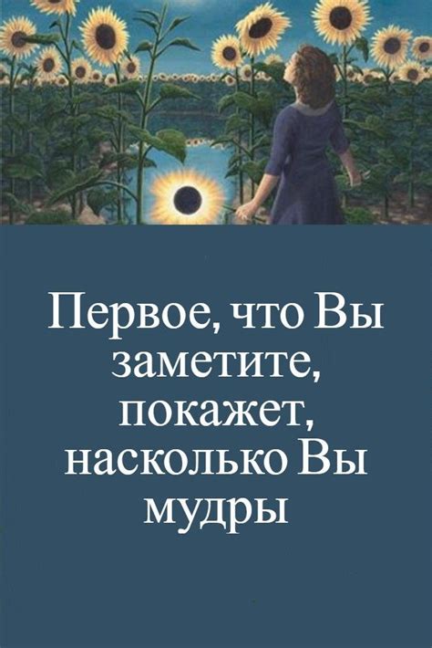 Заметите, что вы исчезли