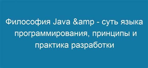 Замороженный счет: основы и принципы