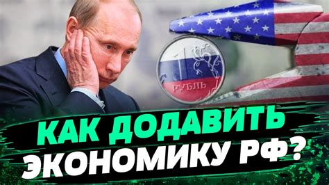 Заморозить врага и влиять на игровую экономику: возможно ли?