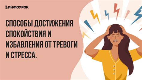 Замучило, что значит "мне докучают": рассмотрим причины и способы избавления от надоедливых людей