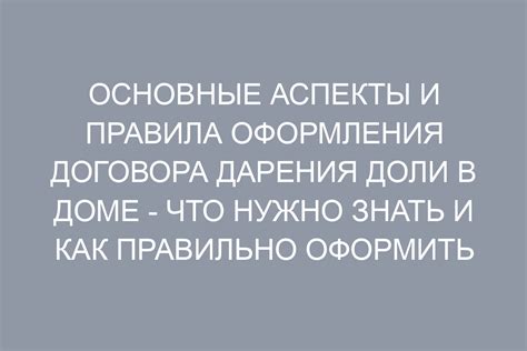 Запас НДС: основные аспекты и правила оформления