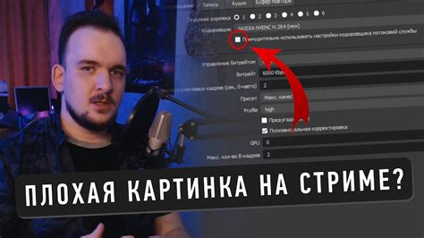 Запиливание стрима: что это такое?