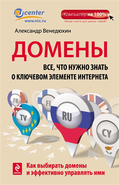 Записная красотка: все, что нужно знать и понимать о ее значениях и особенностях