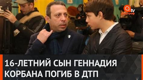 Запишите все детали произошедшего