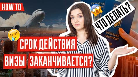 Запрещенные действия: что нельзя делать во время пребывания за границей